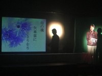 上田偵子さん 上田偵子さん